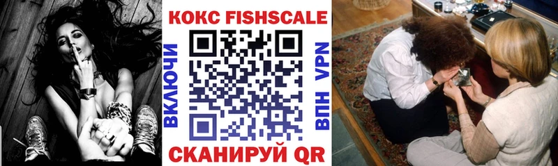 ГЕРОИН Краснообск