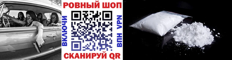 Сколько стоит Краснообск Кокаин МЕФ ГАШИШ АМФЕТАМИН МАРИХУАНА APVP