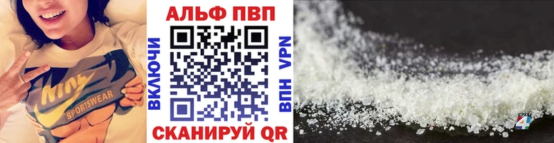сколько стоит Краснообск Alfa_PVP мука