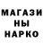 Амфетамин Розовый PK 65