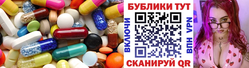 Экстази 280 MDMA Краснообск