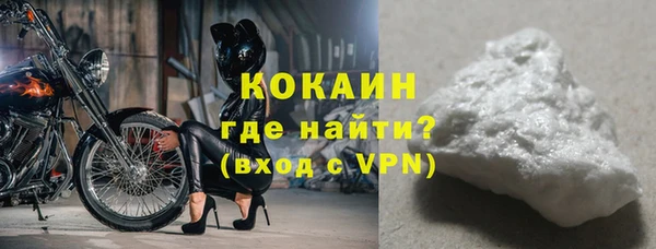 экстази Кинешма