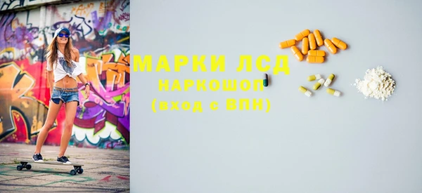 мескалин Алзамай