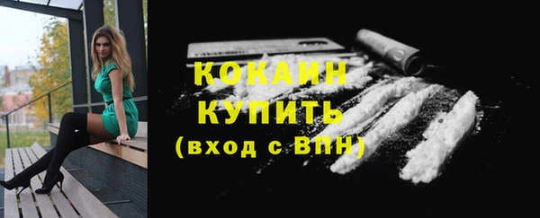 кристаллы Кодинск