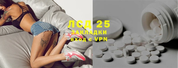скорость mdpv Алексеевка
