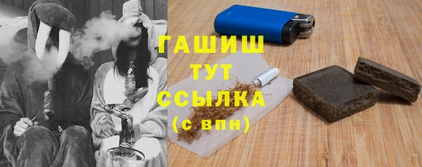 мяу мяу кристалл Алексин