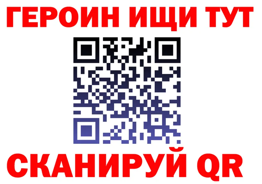 МЯУ-МЯУ мука рабочий сайт это гидра Краснообск