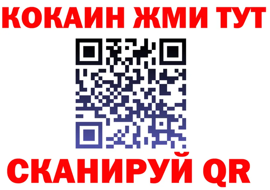 A PVP VHQ tor мориарти MEGA Краснообск