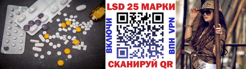 как найти закладки  Краснообск  ЛСД экстази ecstasy 