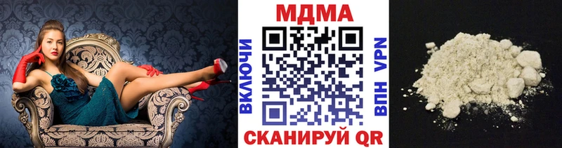 MDMA VHQ  купить наркотик  гидра онион  Краснообск 