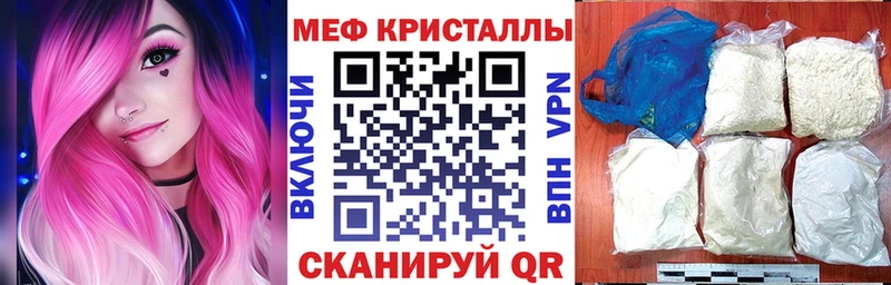 МЯУ-МЯУ VHQ  shop как зайти  Краснообск 