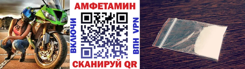 продажа наркотиков  Краснообск  Метамфетамин пудра 