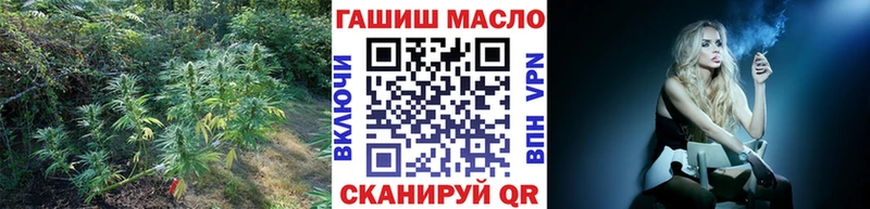 Дистиллят ТГК гашишное масло  Краснообск 